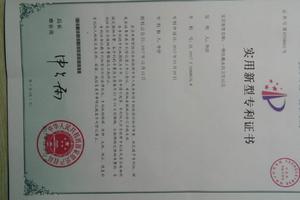 科易網(wǎng) 解鎖創(chuàng)新價值，一站式技術(shù)轉(zhuǎn)移解決方案——以馬桶專利技術(shù)轉(zhuǎn)讓為例