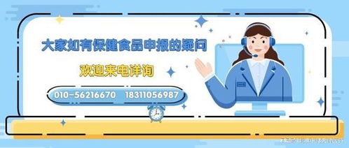 審評中心刊文 深化保健食品注冊審評制度改革，激發(fā)技術(shù)轉(zhuǎn)讓活力