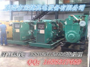 供應(yīng)三亞卡特500kw柴油發(fā)電機(jī)出租高清大圖及設(shè)備詳情解析